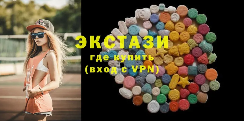 Экстази 280 MDMA  наркотики  Салават 